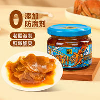 世姜醋泡姜陈醋泡姜片即食腌制生姜嫩姜芽仔姜泡姜泡菜酱菜咸菜