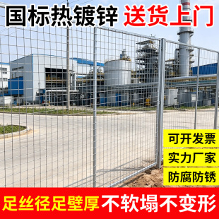 热镀锌护栏网防锈铁丝网鱼塘河道果园圈地防护隔离双边丝围栏栅栏