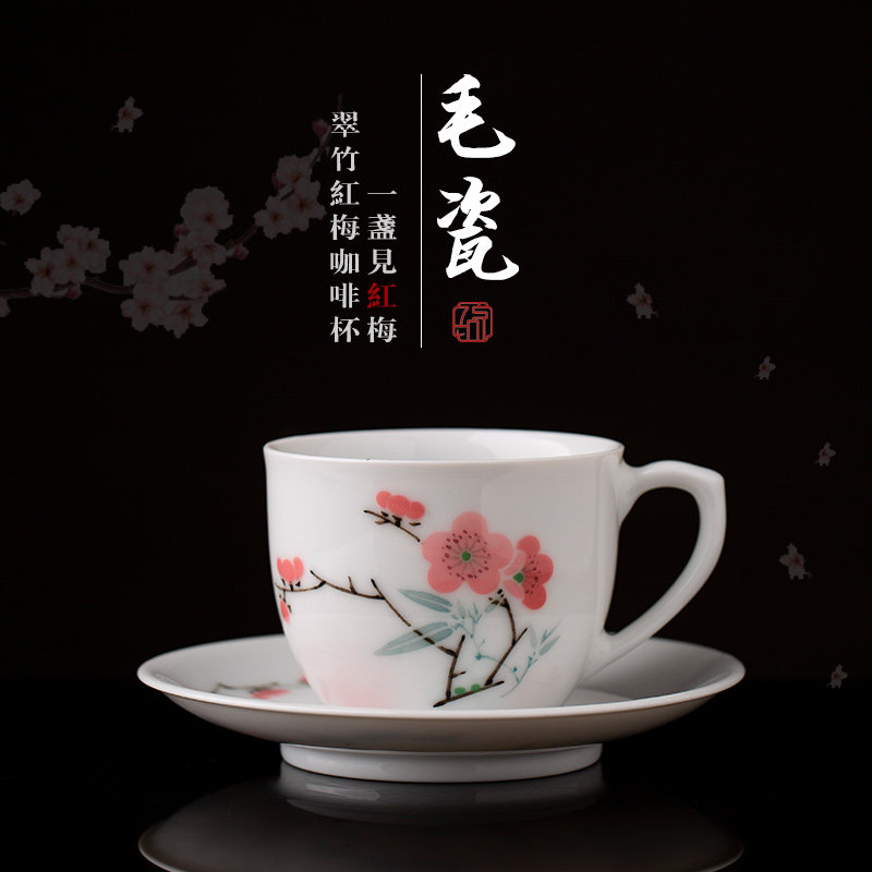 7501咖啡杯翠竹红梅杯具高级办公下午茶具景德官窑陶瓷复烧毛瓷杯