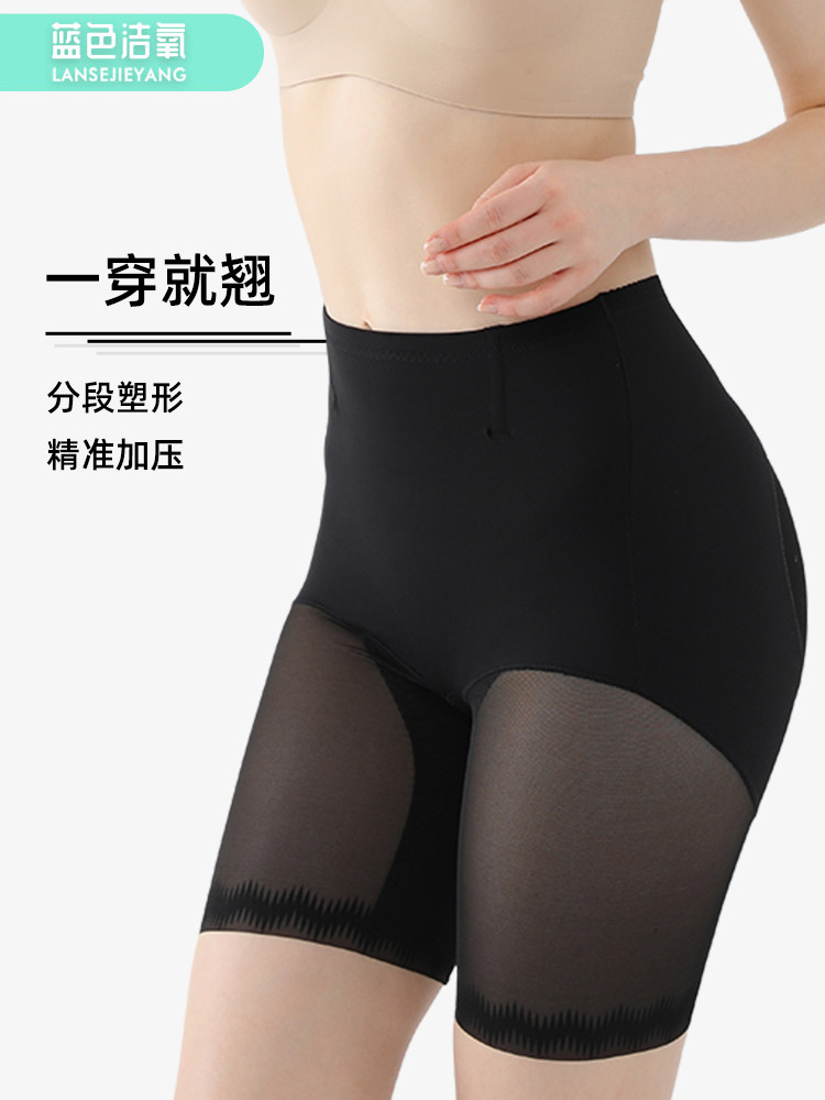 采购产品腹部控制裤，臀部提升，妇女产后强腹部控制，夏季瘦塑形