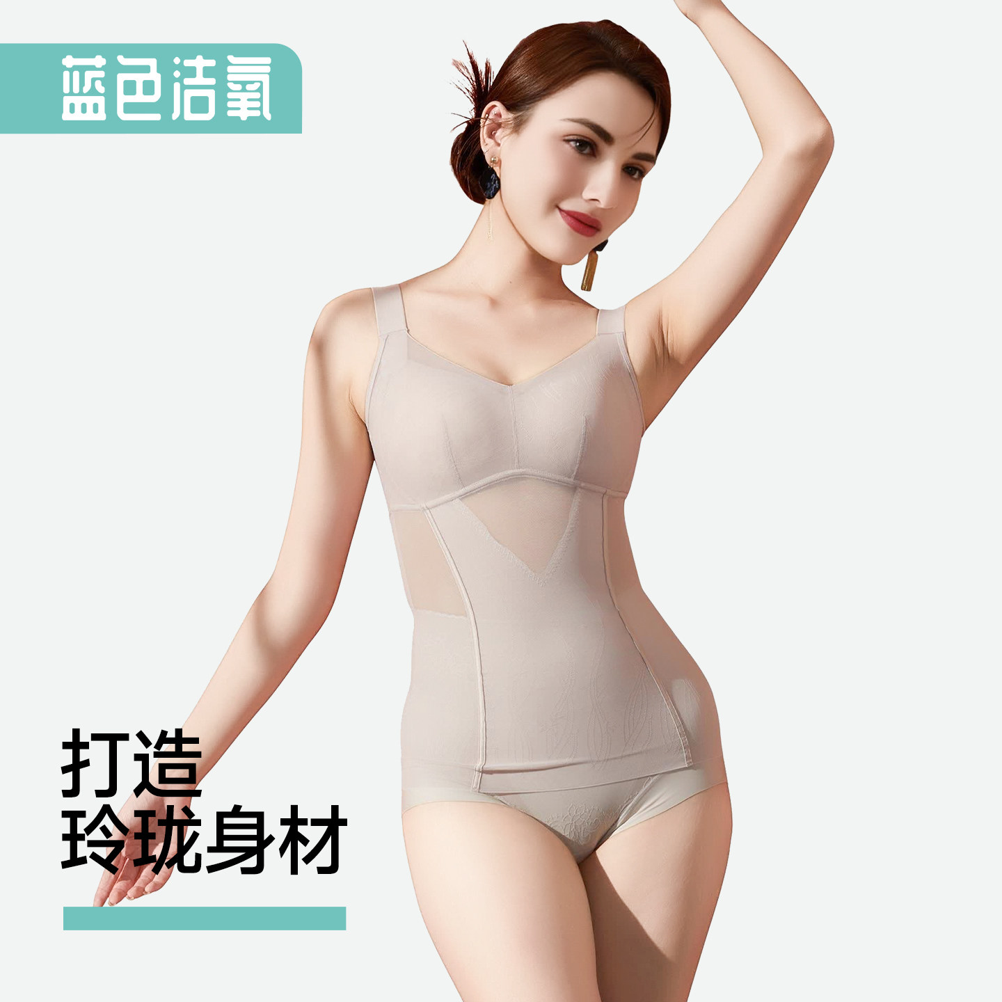 塑身衣背心女士收腹束腰美体塑形内衣免穿文胸聚拢瘦身无痕上衣