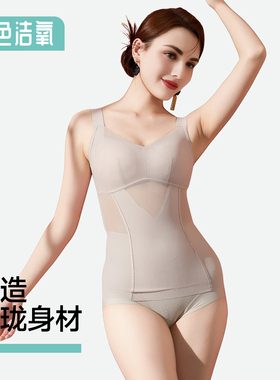 塑身衣背心女士收腹束腰美体塑形内衣免穿文胸聚拢瘦身无痕上衣