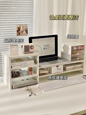 电脑架简约木质笔记本显示器垫高支架办公室多层收纳置物架子