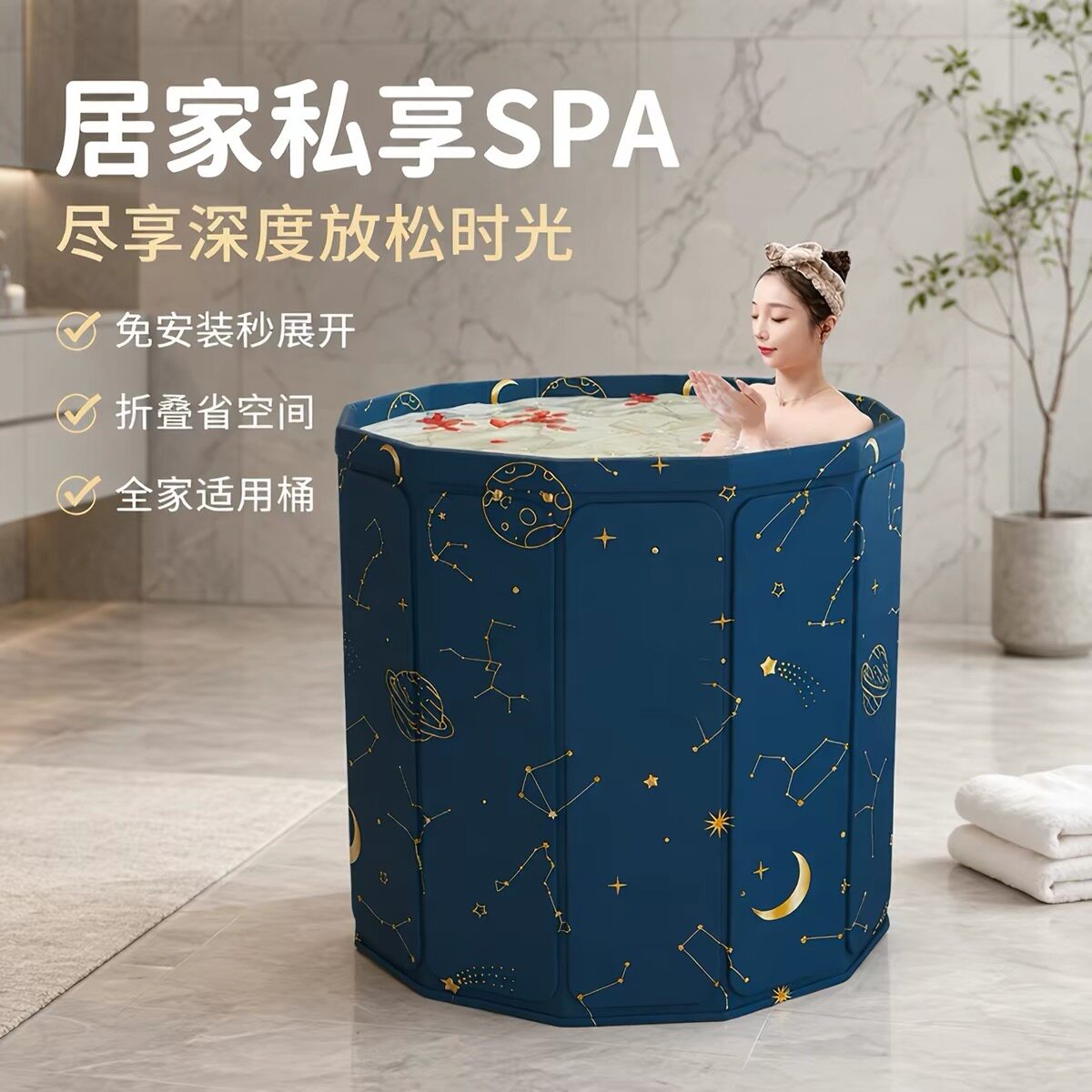 家用简约免安装折叠浴桶浴缸成人