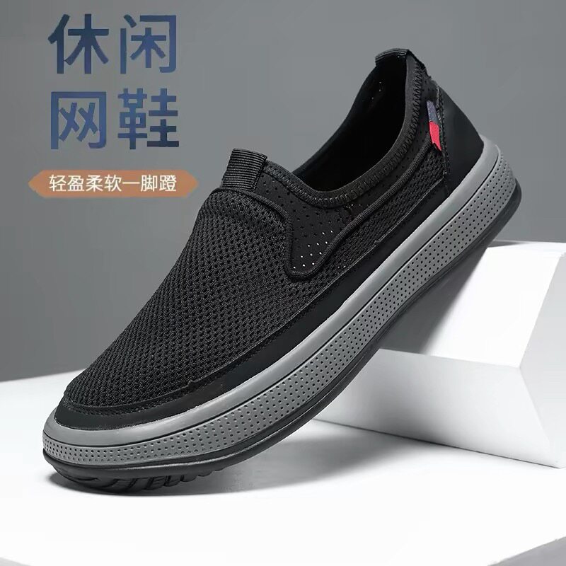 断码清仓夏季老北京布鞋男网面
