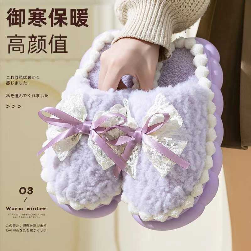 可爱蝴蝶结毛毛绒棉拖鞋女士