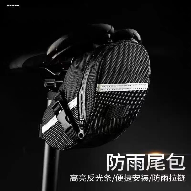 自行车尾包山地车坐垫包车座