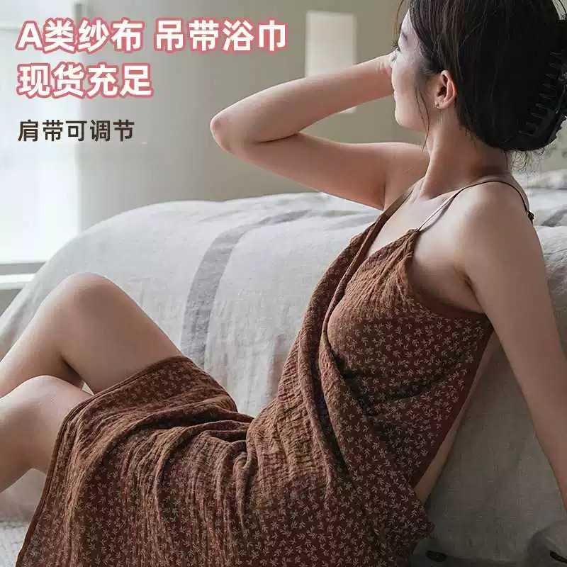 法式多层棉纱纯棉浴巾裙吊带裙
