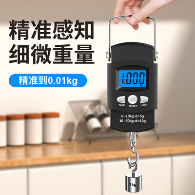 快递电子秤带尺子快递称专用