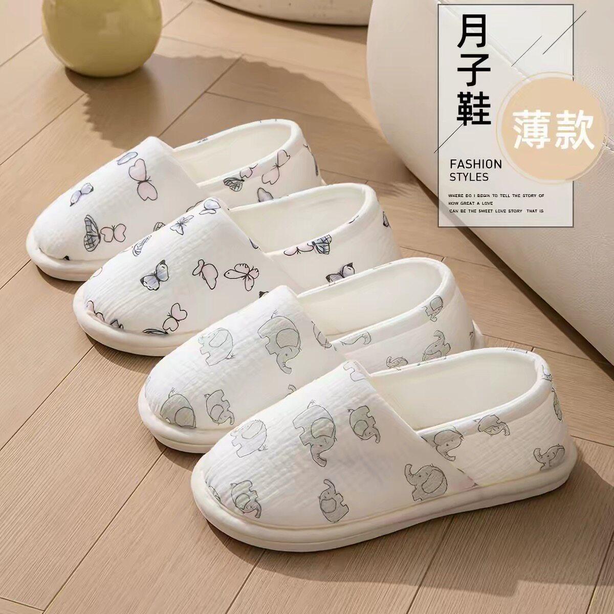 月子鞋春夏季包跟纯棉透气软底坐
