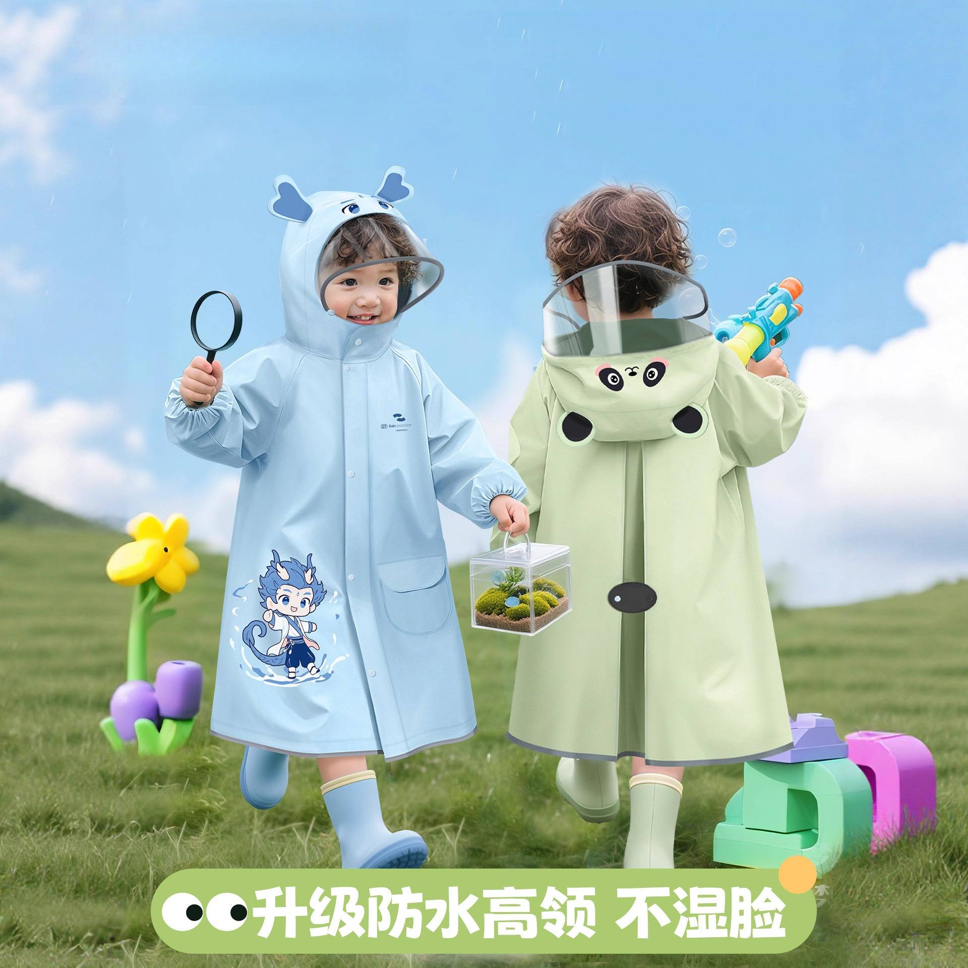正雨儿童专用长款防暴雨雨衣