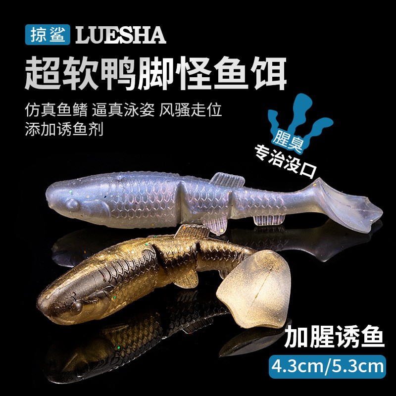 掠鲨|路亚加腥20条装t尾软饵摇摆多节软饵仿真软虫假饵鲈鱼翘嘴饵