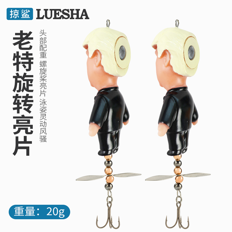 掠鲨浮水拖拉机路亚饵