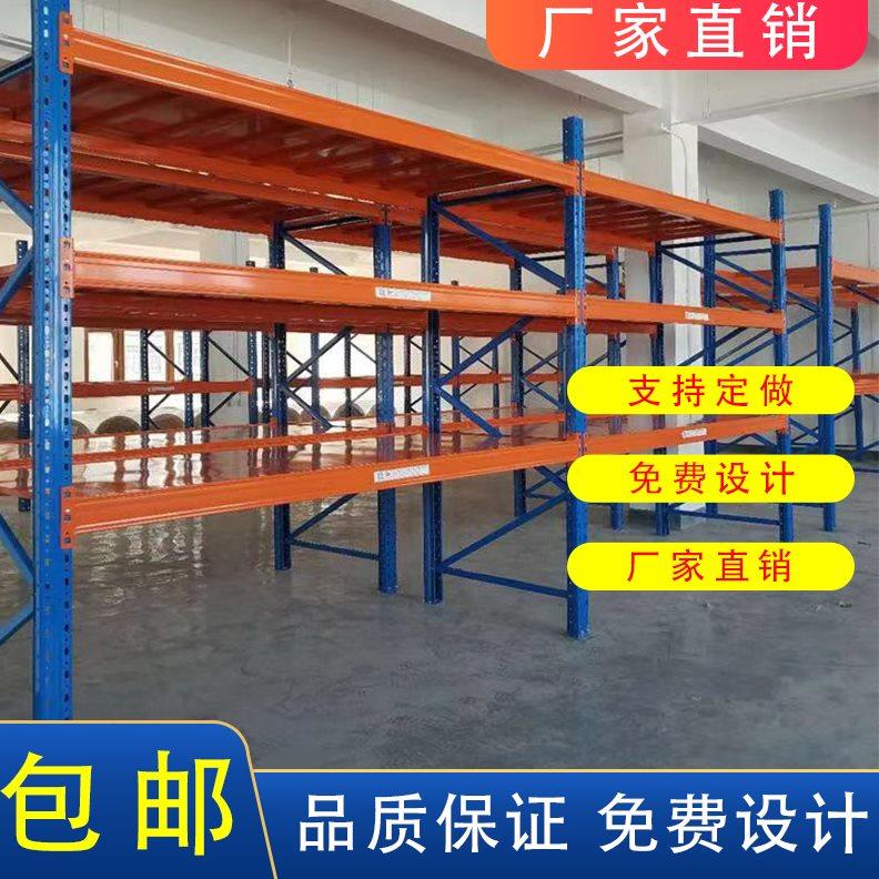 重型托盘货架仓储货架多层货物架仓库货架重型加厚五金置物架铁架