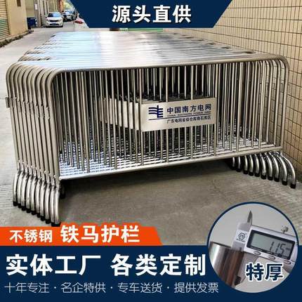 不锈钢铁马护栏 围栏防护栏 定制学校车站排队304活动移动 隔离栏