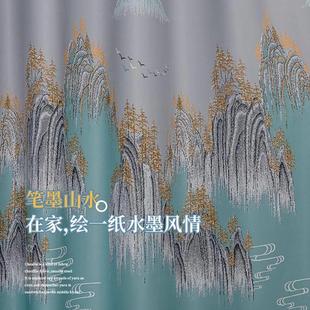 水墨画客厅窗帘布卧室遮光帘加厚定制涤纶印花成品挂钩帘布 新中式