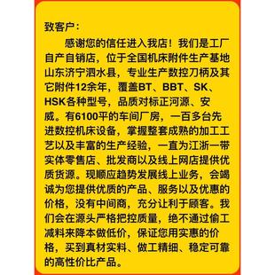 加长抗震高精ER夹头刀柄BT40 HSK数控刀柄弹性夹头刀柄 BT50 BBT