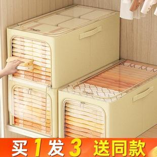 羽绒服被子储物神器筐 衣服收纳箱家用布艺衣柜衣物分层整理盒装