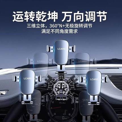 车载支架手机2024新款汽车内中控仪表台夹导航专用支撑架出风口