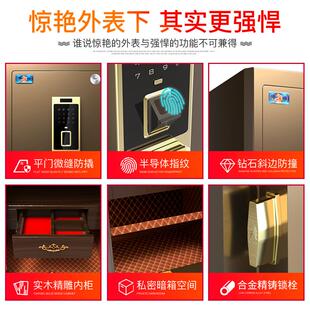保险柜家用小型45高 虎牌CSP认证新品 指纹防盗保险箱智能办公大型