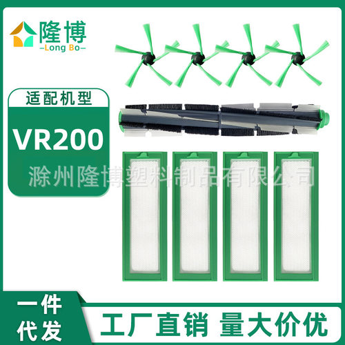 适用福维克Vorwerk扫地机