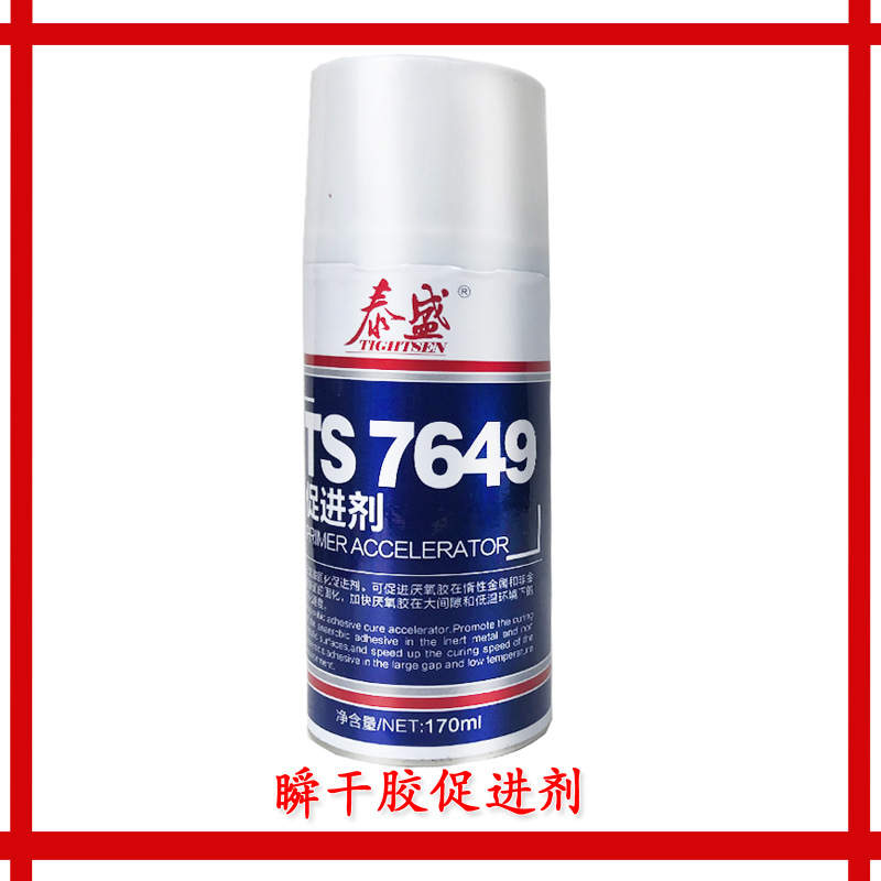 泰盛TS7649厌氧胶促进剂泰盛764