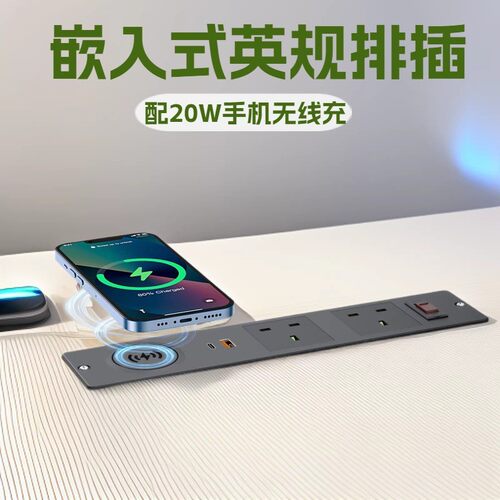 亚马逊热销嵌入式英规电