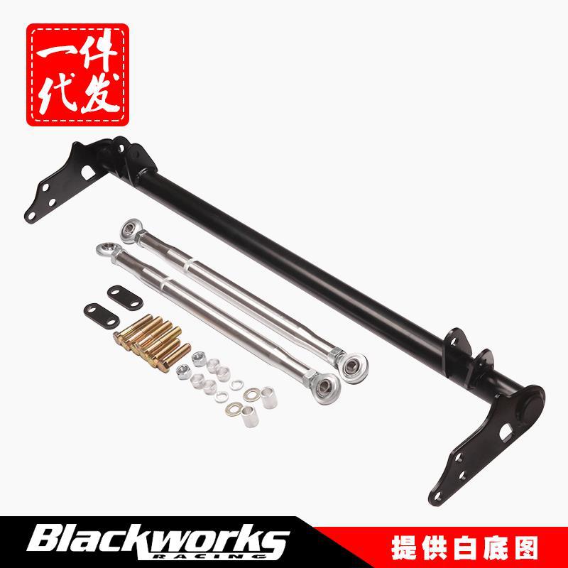 汽车底盘件改装后牵引力拉杆控制