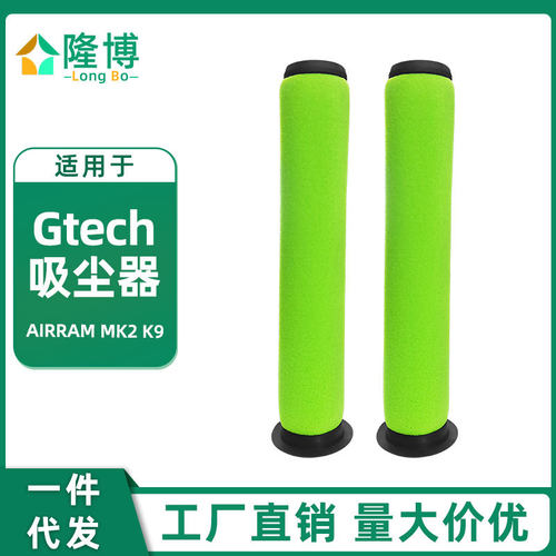 适用GtechAirRamMk2吸