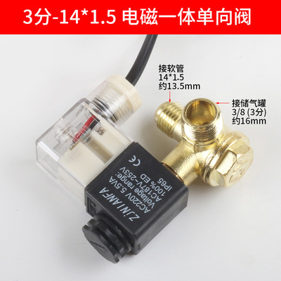 无油静音空压机小型打气泵配件电