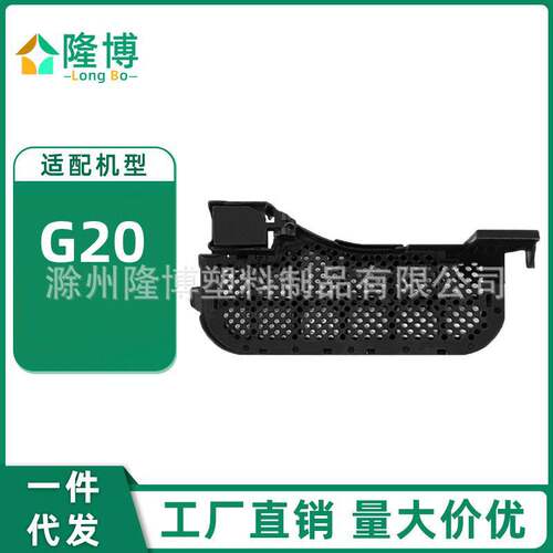适用于Roborock石头S8pUl
