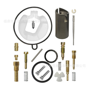 摩托车化油器全塑浮子修理包 For WAVE125 X DREAM125 XRM125