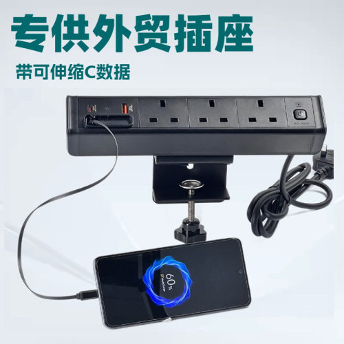 亚马逊热销英标电源夹桌