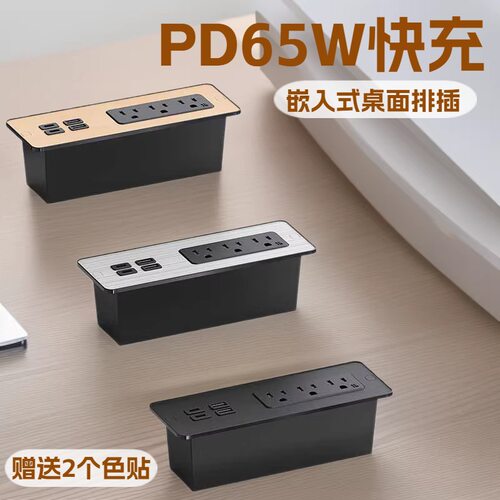 亚马逊热销嵌入式美标排