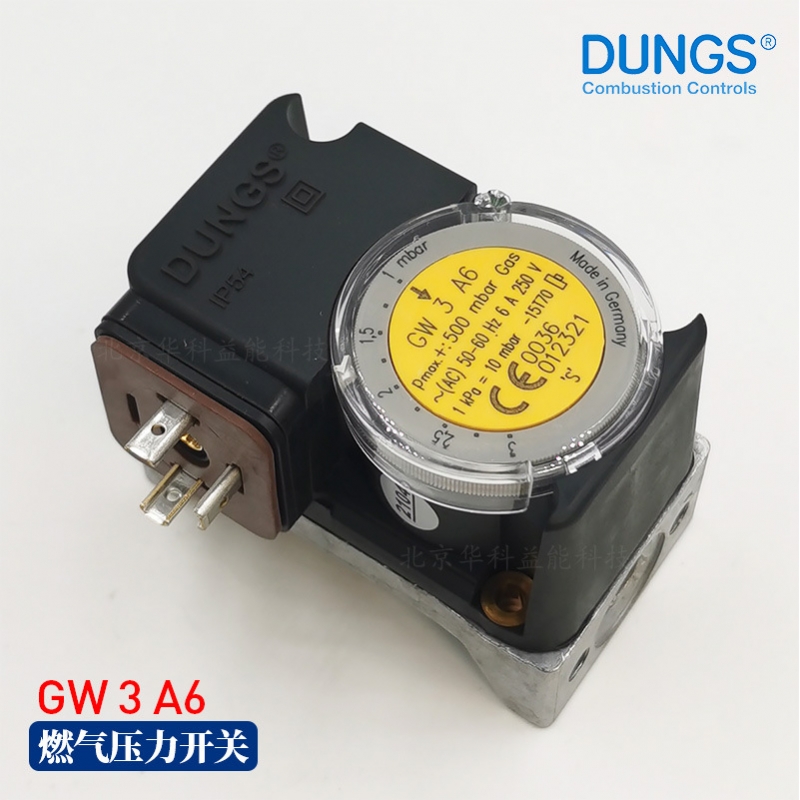 DUNGS燃气压力开关GW3A6德国冬斯