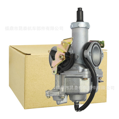 PZ30B铝合金化油器ForC