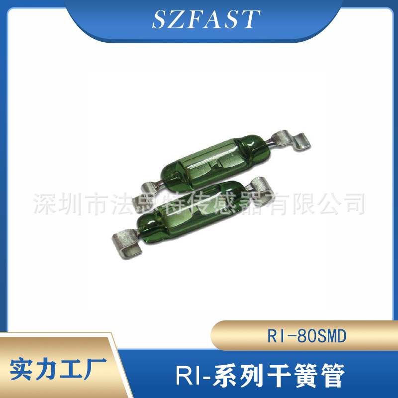 贴片干簧管COMUS代理商供应进口