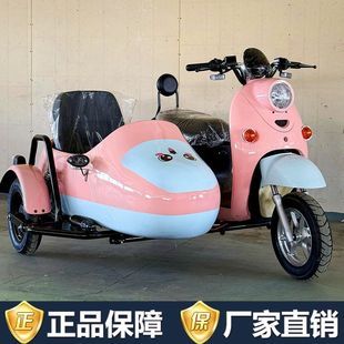 小龟王电动边三轮摩托车挎斗偏三轮八嘎车景区旅游观光网红代步车