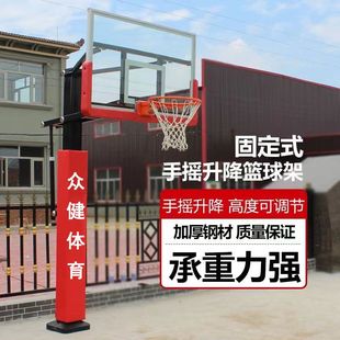 户外篮球架儿童成人家用室内标准比赛青年培训可升降篮球架 地埋式