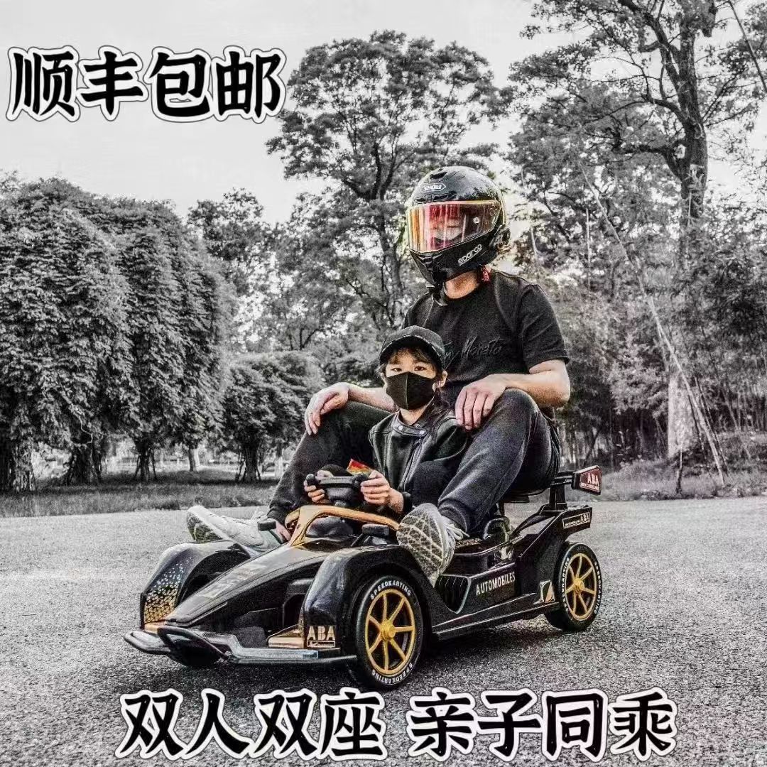 儿童电动车汽车遥控赛车