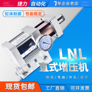 捷力 直压式 气液增压缸1T3T5T8T10T15T20T 气动增压缸可调式