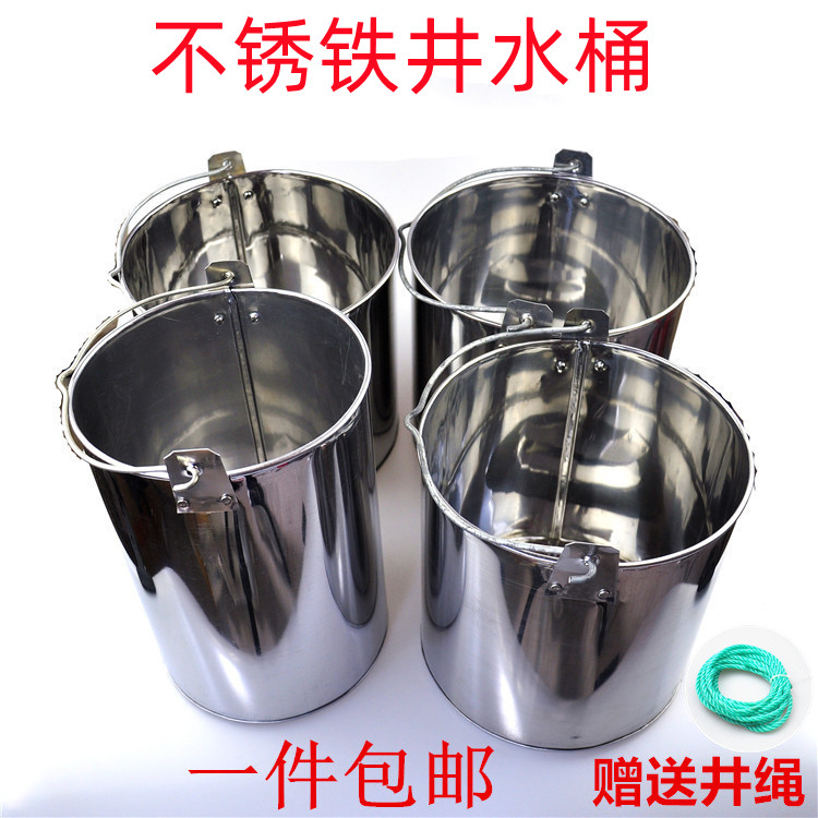 井取水提吊不锈钢桶打水桶自动开阀门进水防锈铁桶手工艺深水井筒