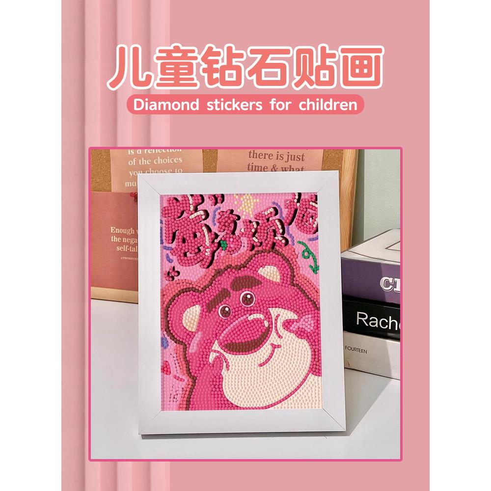 2025新款钻石贴画高颜值高难度大尺寸儿童diy手工女孩玩具砖石画6图片