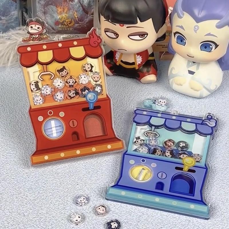 哪吒2之魔童闹海扭蛋机钥匙扣玩偶挂件解压摇摇乐公仔小玩具礼物