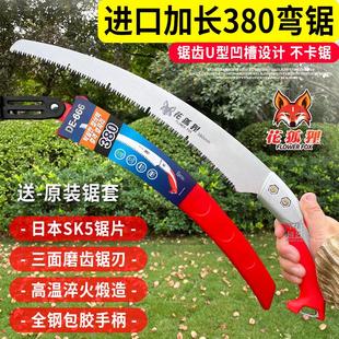 日本进口手锯修枝锯园林伐木弯锯家用手工锯子大齿腰锯户外粗枝锯