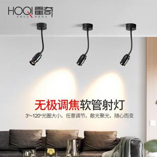 變焦軟管小射燈led軌道燈明裝 長桿臂吸頂COB導軌聚光燈背景墻側裝