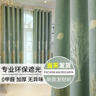 卧室窗帘布客厅租房飘窗全遮光布北欧简约成品免打孔 2024提花新款