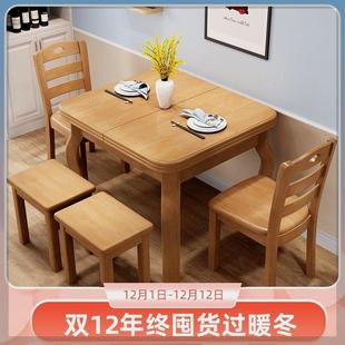 伸缩实木餐桌椅组合现代简约6人长方形饭桌可折叠餐桌家用小户型