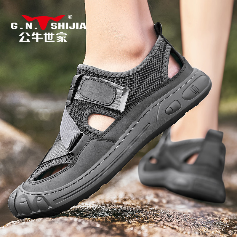 公牛世家凉鞋男款夏季包头镂空透气夏天沙滩涉水溯溪包沙滩鞋