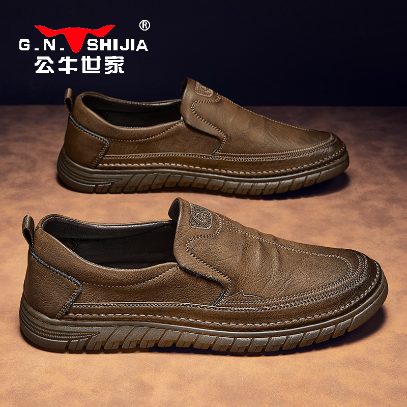 公牛世家皮鞋男款超软品牌真皮气质豆豆鞋男士秋季鞋2023新款